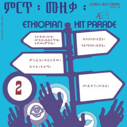 Виниловая пластинка Various Artists - Ethiopian Hit Parade Vol.2
