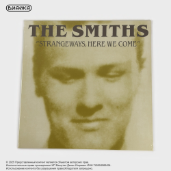 Виниловая пластинка The Smiths - Strangeways Here We Come (LP)