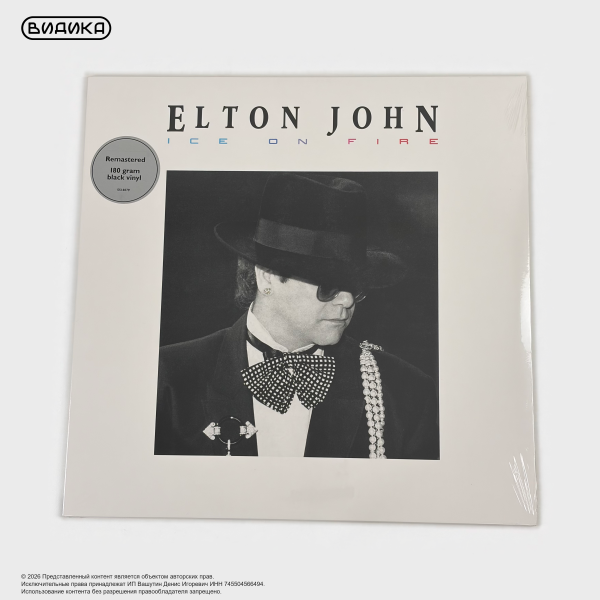 Виниловая пластинка Elton John - Ice On Fire (LP)