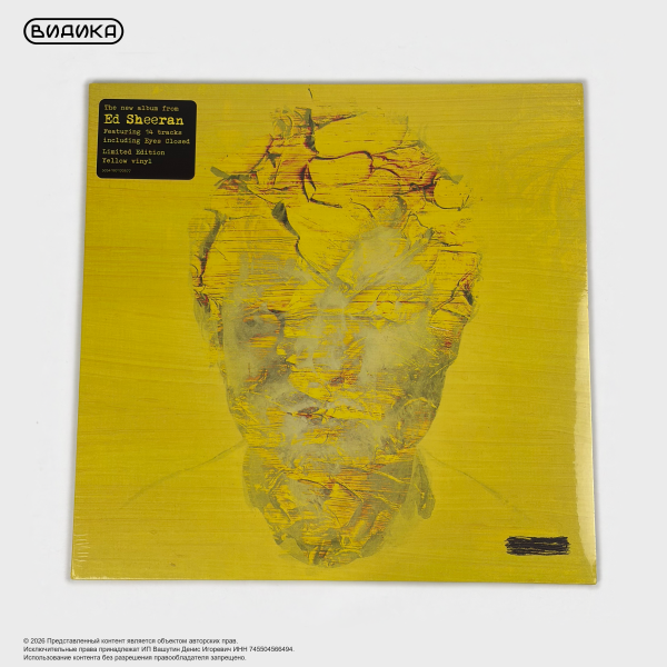 Виниловая пластинка Ed Sheeran - Subtract (LP) жёлтый винил