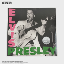 Виниловая пластинка Elvis Presley - Elvis Presley (LP) White