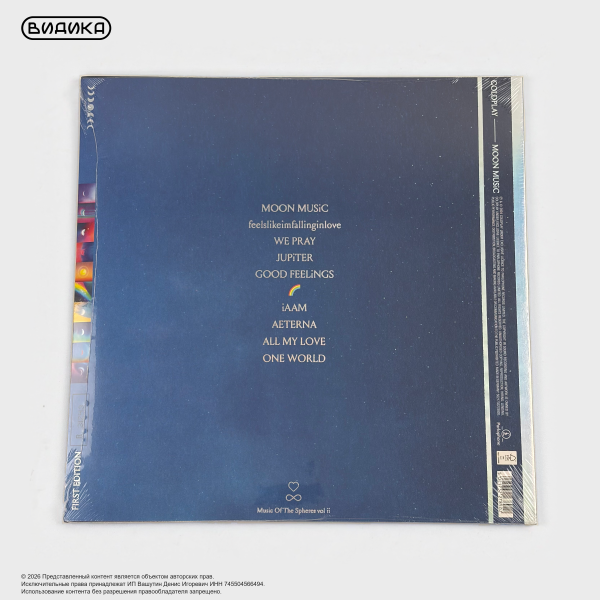 Виниловая пластинка Coldplay - Moon Music (LP) красный винил