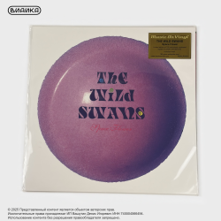 Виниловая пластинка Wild Swans - Space Flower (LP Purple)