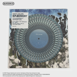 Виниловая пластинка Disclosure - Energy (LP)