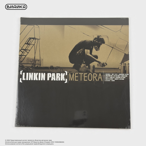 Виниловая пластинка Linkin Park - Meteora (LP)