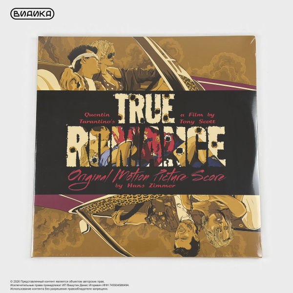 Виниловая пластинка Hans Zimmer - True Romance (2LP) Clear Gold Black Splatter