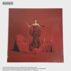 Виниловая пластинка Selena Gomez - Revelacion (LP)