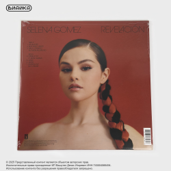 Виниловая пластинка Selena Gomez - Revelacion (LP)