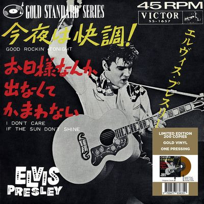 Виниловая пластинка Elvis Presley - Ep Étranger N°09 - Good Rockin' Tonight (Japan) Gold Vinyl