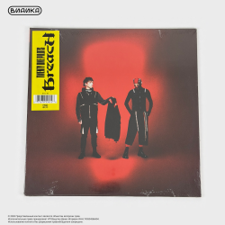 Виниловая пластинка США Twenty One Pilots - Breach (LP) Red