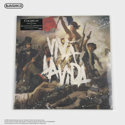 Виниловая пластинка Coldplay - Viva La Vida or Death and all His Friends (LP) Clear