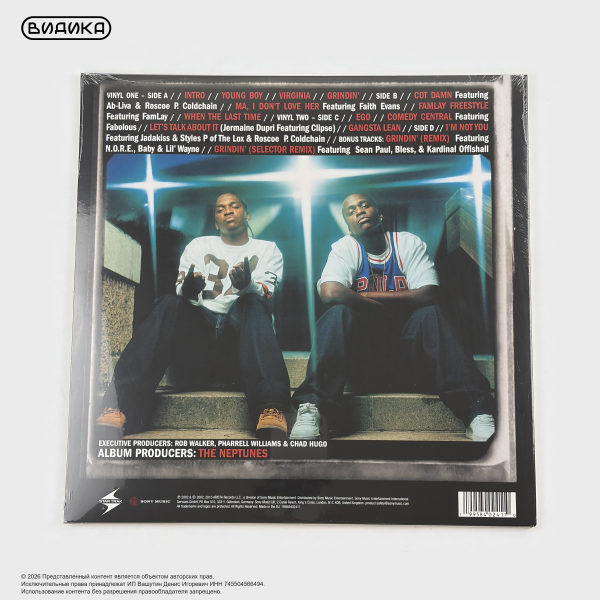 Виниловая пластинка Clipse - Lord Willin (2LP) Silver Vinyl