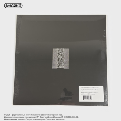 Виниловая пластинка Joy Division - Unknown Pleasures (LP)