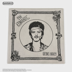 Виниловая пластинка Bruno Mars - The Romantic (LP)
