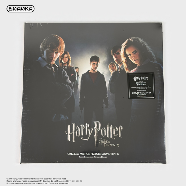Виниловая пластинка США Nicholas Hooper - Harry Potter And The Order Of The Phoenix (2LP)