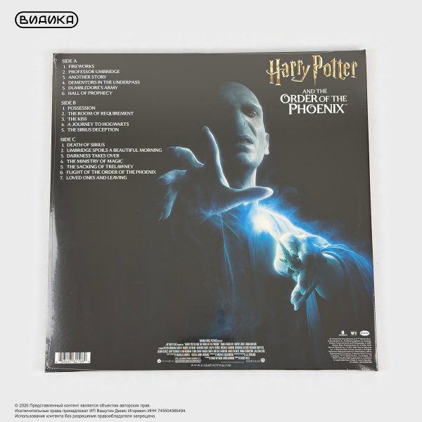 Виниловая пластинка США Nicholas Hooper - Harry Potter And The Order Of The Phoenix (2LP)