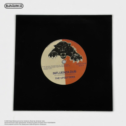 Виниловая пластинка Cadogan Susan: Fever - Influenza Dub (7")