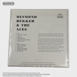 Виниловая пластинка Desmond Dekker & The Aces - 007 (Shanty Town) (LP) Purple