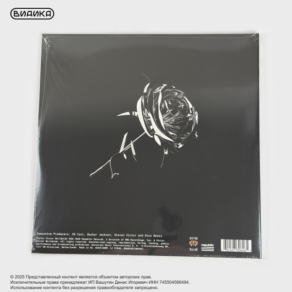 Виниловая пластинка Pop Smoke - Shoot For The Stars Aim For The Moon (2LP)