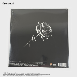 Виниловая пластинка Pop Smoke - Shoot For The Stars Aim For The Moon (2LP)
