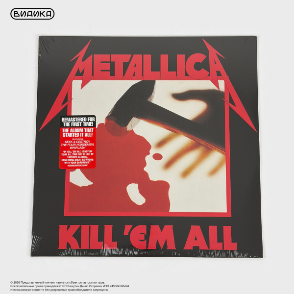 Виниловая пластинка США Metallica - Kill 'Em All (LP)