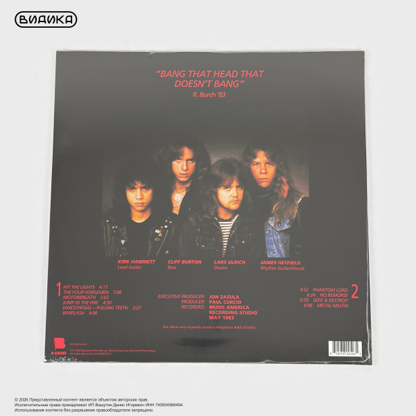 Виниловая пластинка США Metallica - Kill 'Em All (LP)