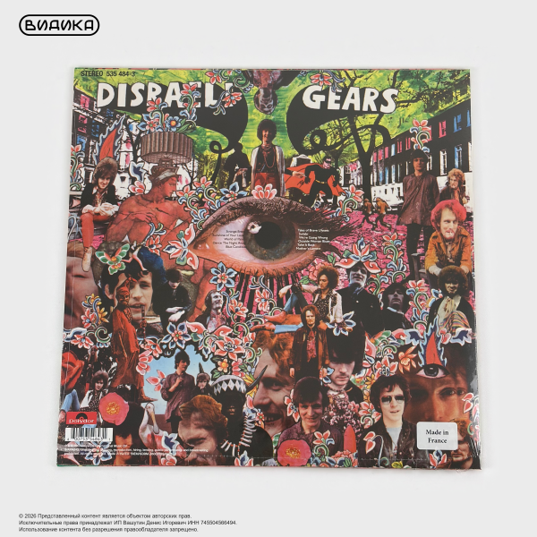 Виниловая пластинка Cream - Disraeli Gears (LP)