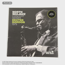 Виниловая пластинка Dexter Gordon - North Sea Jazz Legendary Concerts (LP White)