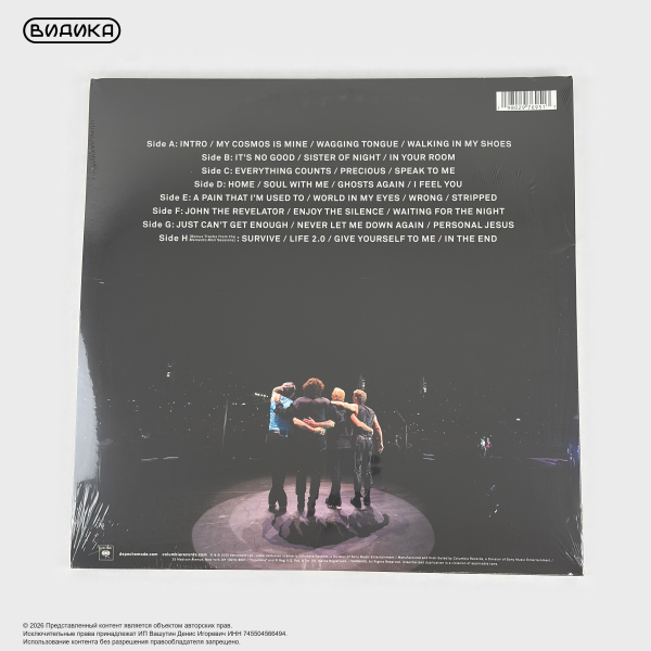 Виниловая пластинка США Depeche Mode - Memento Mori: Mexico City (4LP) Blue