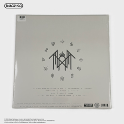 Виниловая пластинка Sleep Token - Sundowning (2LP)