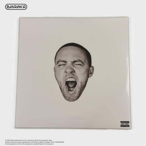Виниловая пластинка Mac Miller - GO:OD AM (2LP)