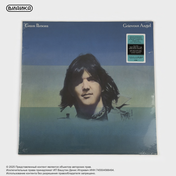 Виниловая пластинка Gram Parsons - Grievous Angel (LP)