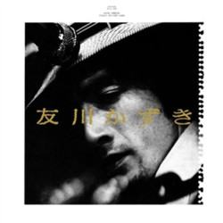 Виниловая пластинка Kazuki Tomokawa - Finally, His First Album