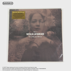 Виниловая пластинка Natalia Lafourcade - Un Canto Por Mexico, Vol. 1 (2LP Translucent Yellow)