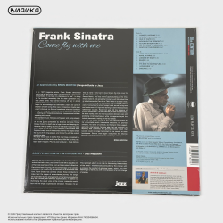 Виниловая пластинка Frank Sinatra - Come Fly With Me (LP) синий винил