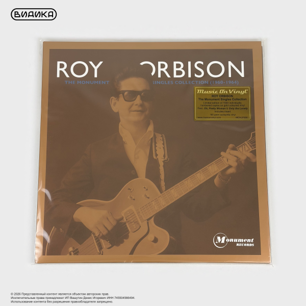 Виниловая пластинка Roy Orbison - Monument Singles Collection 1960-64 (2LP Gold)