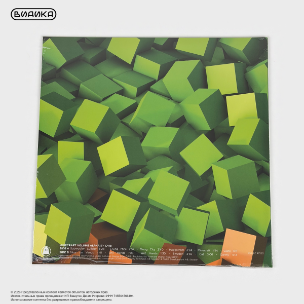 Виниловая пластинка США C418 - Minecraft Volume Alpha (LP) Green